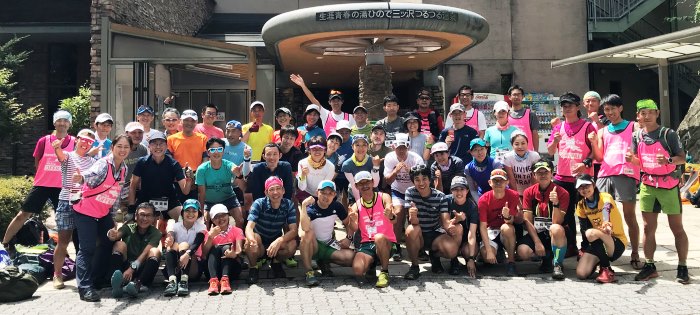 安全走行講習会 トレイルランニング 公益社団法人 東京都山岳連盟 安全走行講習会 トレイルランニング 公益社団法人 東京都山岳連盟
